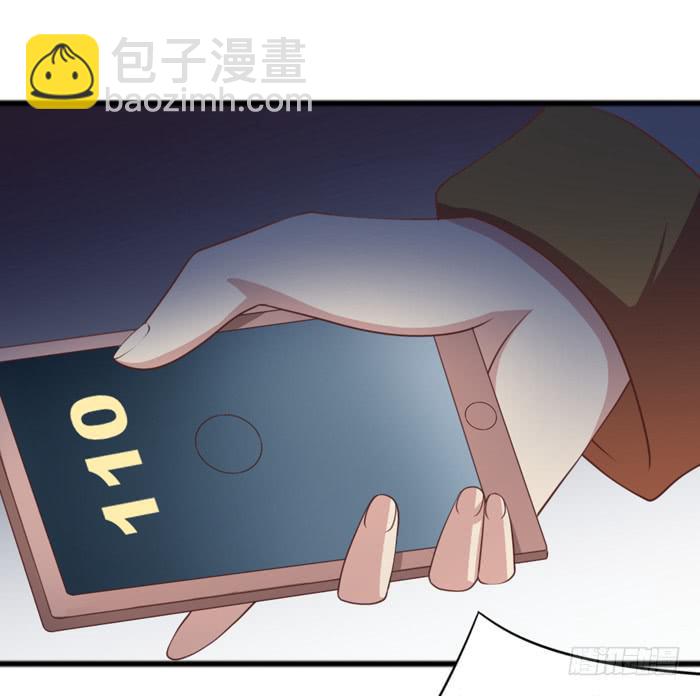 《缘来就在我身边》第108话 第14页