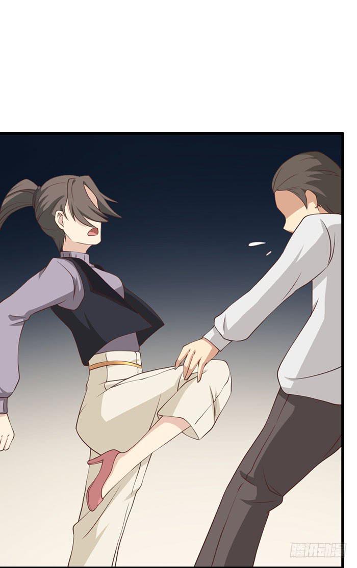 《缘来就在我身边》第109话 第20页