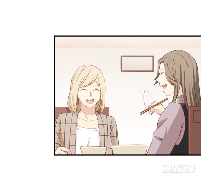 《缘来就在我身边》最终话 第10页