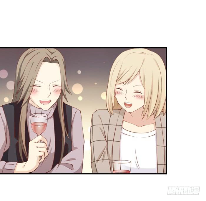 《缘来就在我身边》最终话 第11页