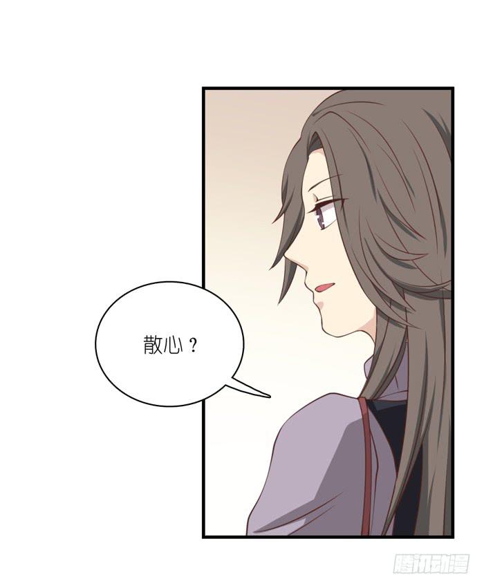 《缘来就在我身边》最终话 第7页