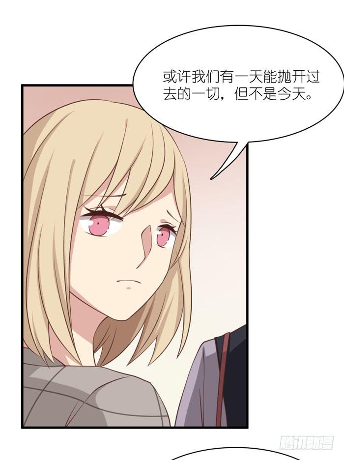 《缘来就在我身边》最终话 第8页
