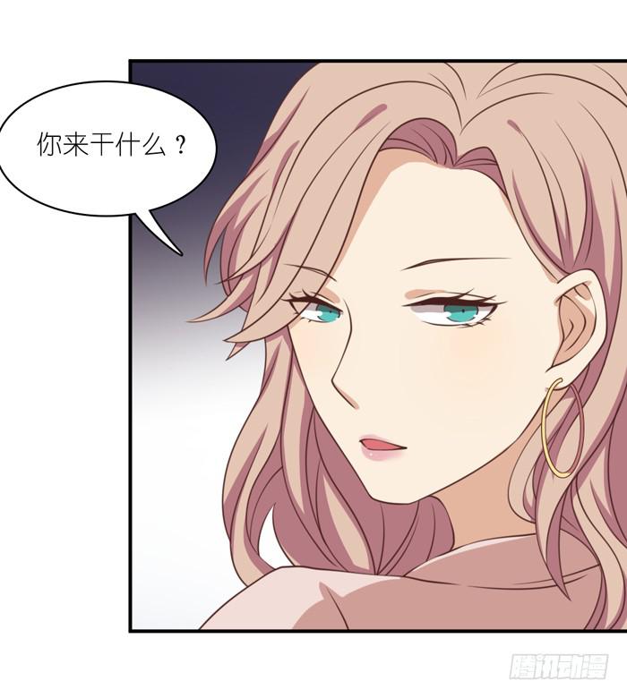 《缘来就在我身边》最终话 第20页