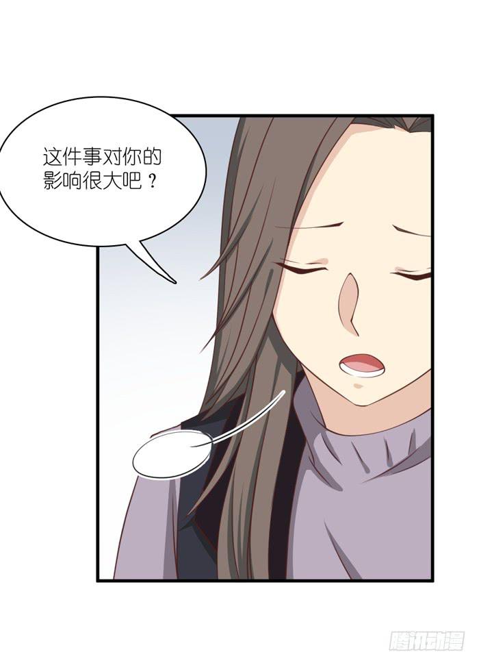 《缘来就在我身边》最终话 第5页