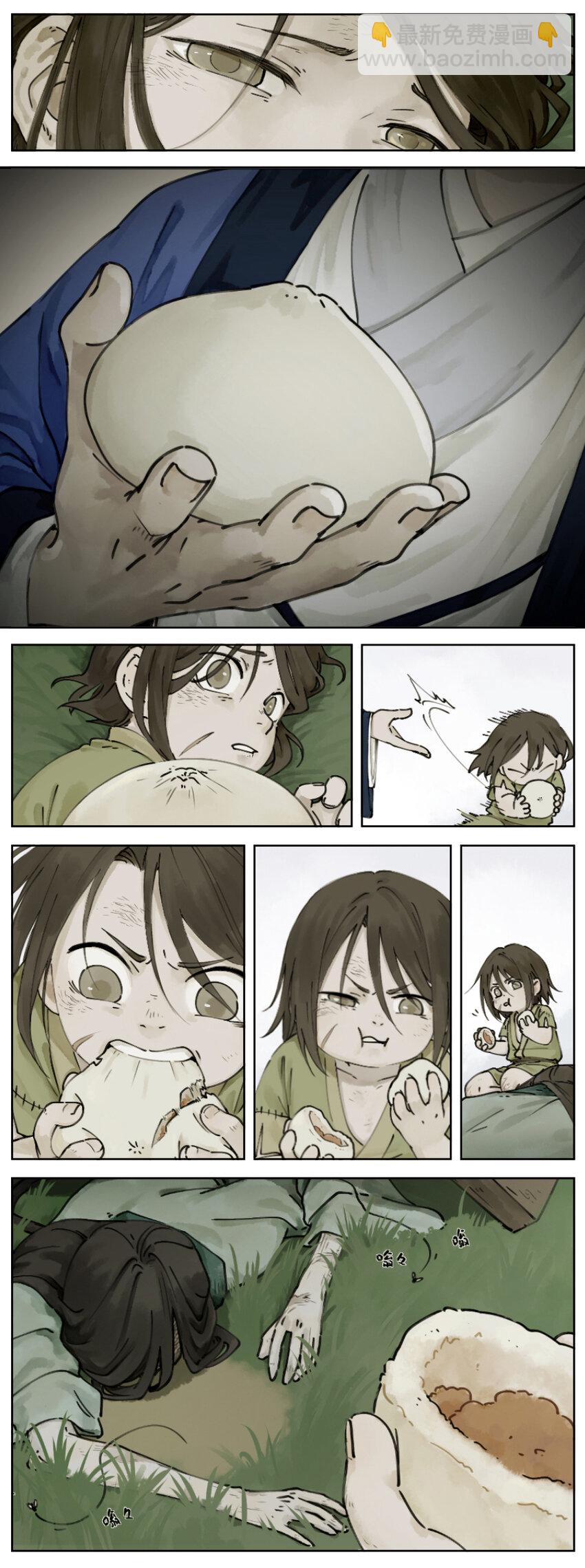 《罗小黑战记·蓝溪镇》001 清凝 第2页