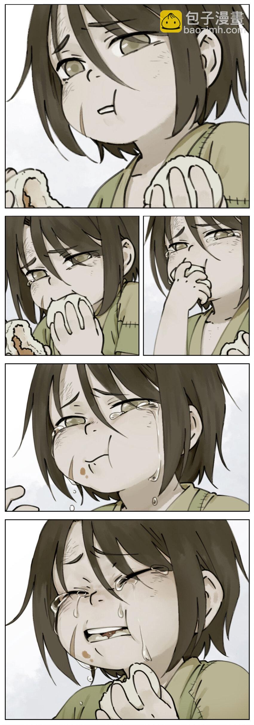 《罗小黑战记·蓝溪镇》001 清凝 第3页