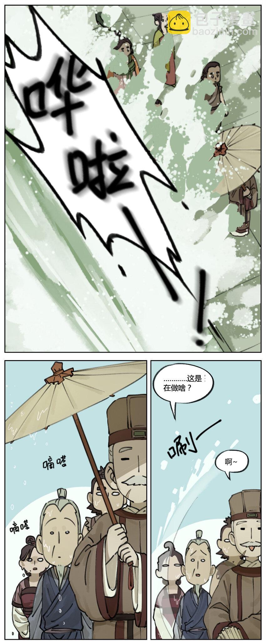《罗小黑战记·蓝溪镇》005 约定 第4页