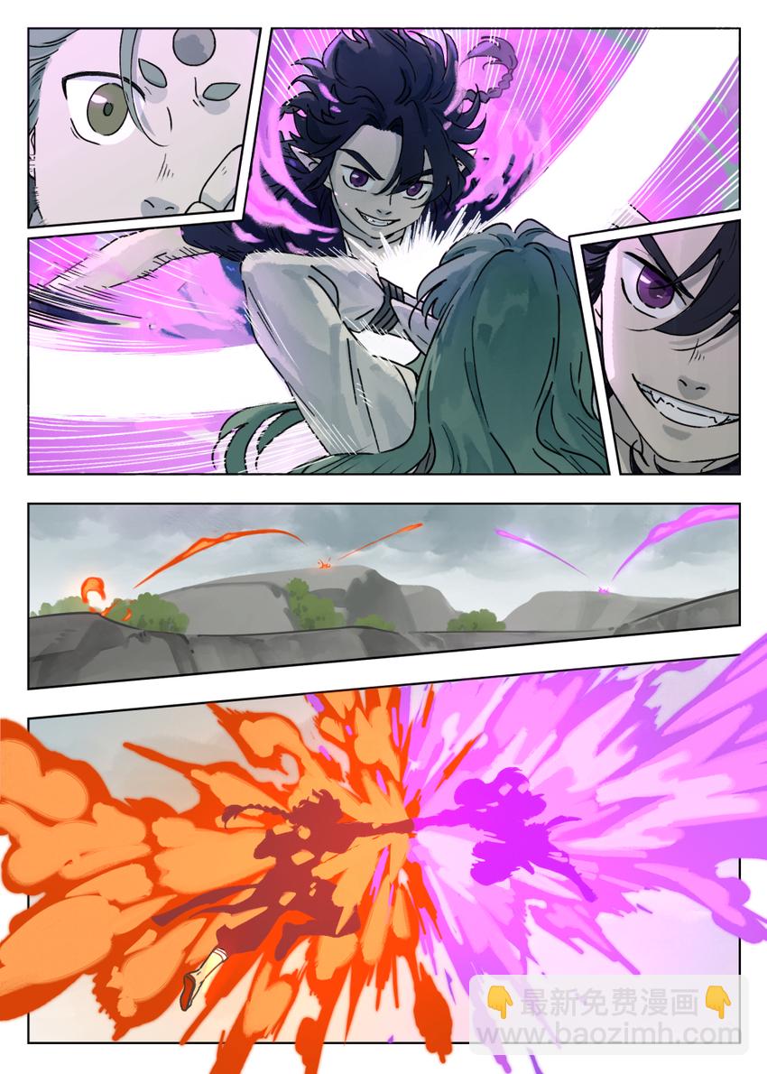 《罗小黑战记·蓝溪镇》043 二狗 第2页