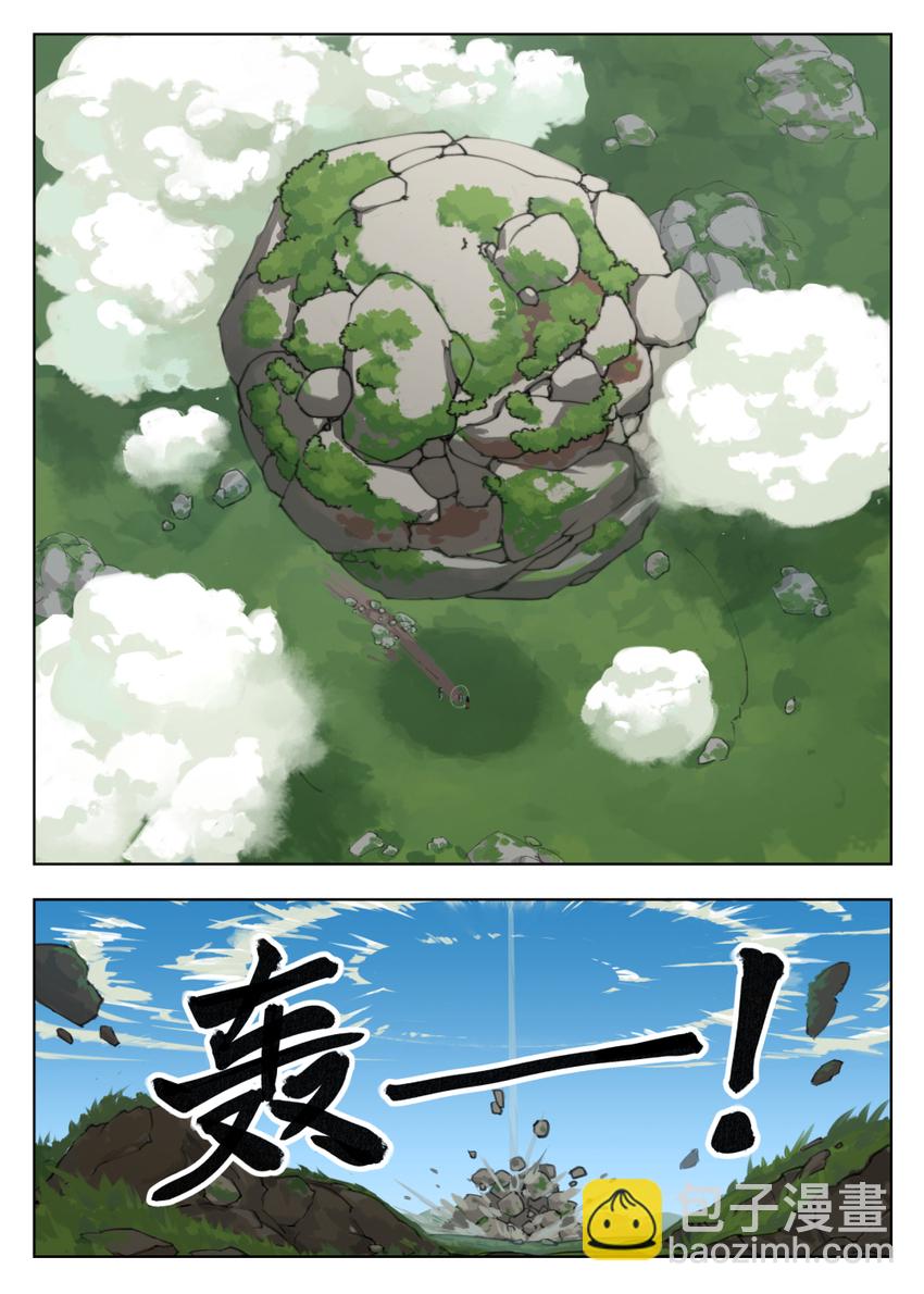 《罗小黑战记·蓝溪镇》056 无策 第11页