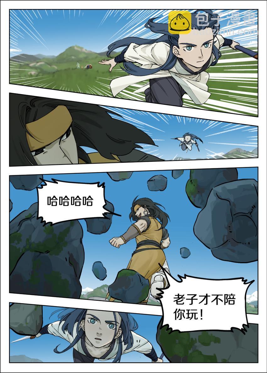 《罗小黑战记·蓝溪镇》057 何从 第4页