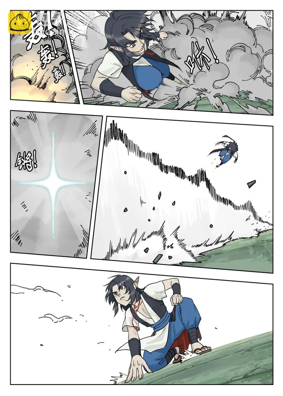 《罗小黑战记·蓝溪镇》075 强弱 第2页