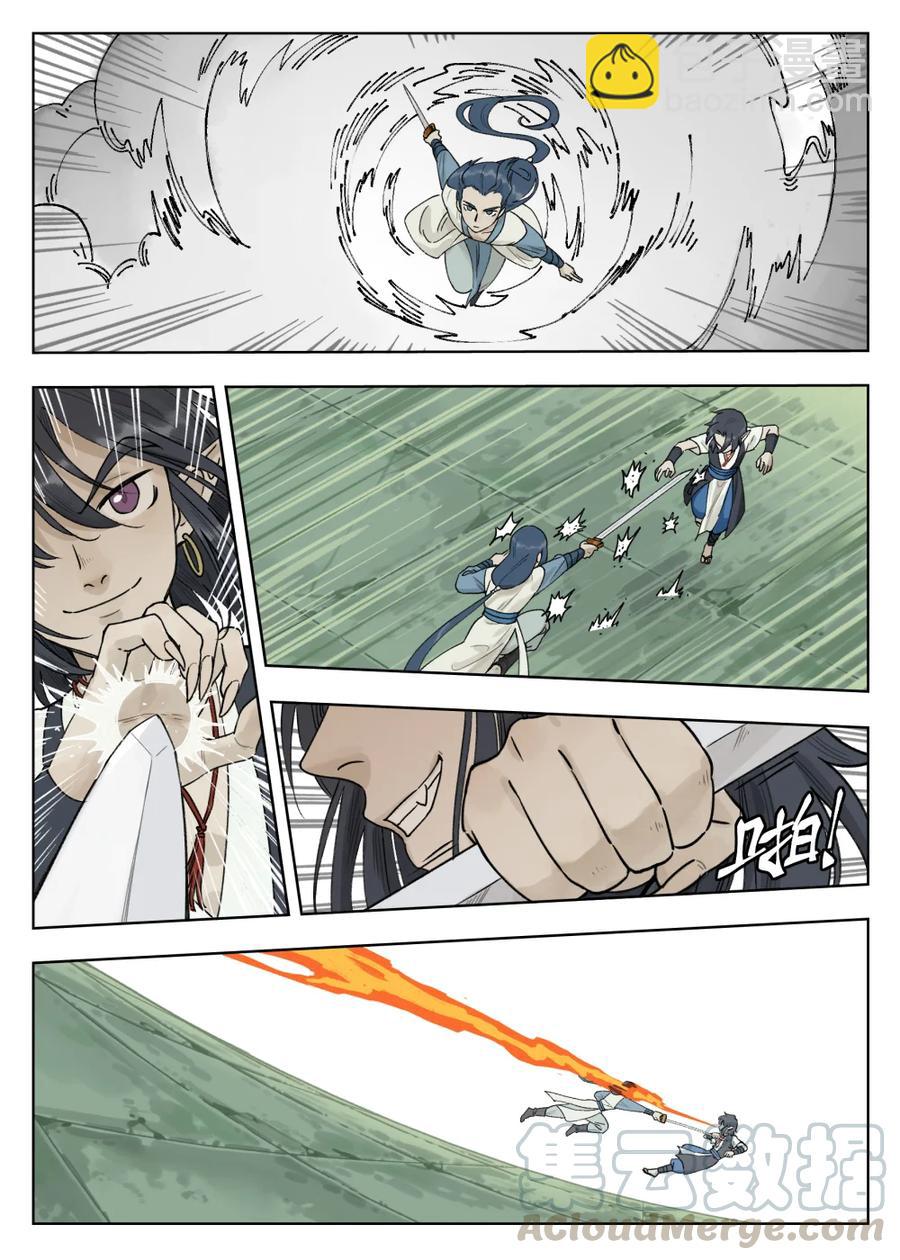 《罗小黑战记·蓝溪镇》075 强弱 第3页