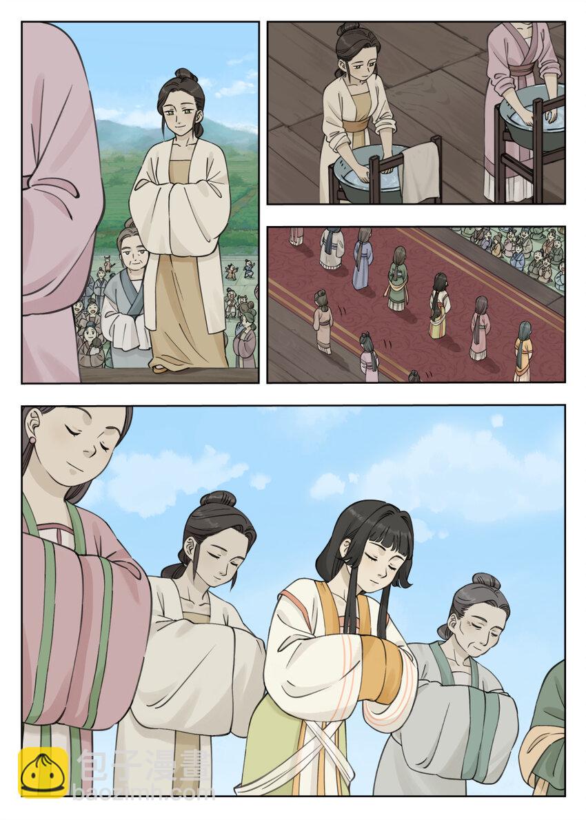 《罗小黑战记·蓝溪镇》084 笄礼 第4页