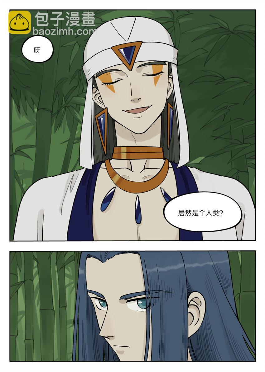 《罗小黑战记·蓝溪镇》091 价值 第14页