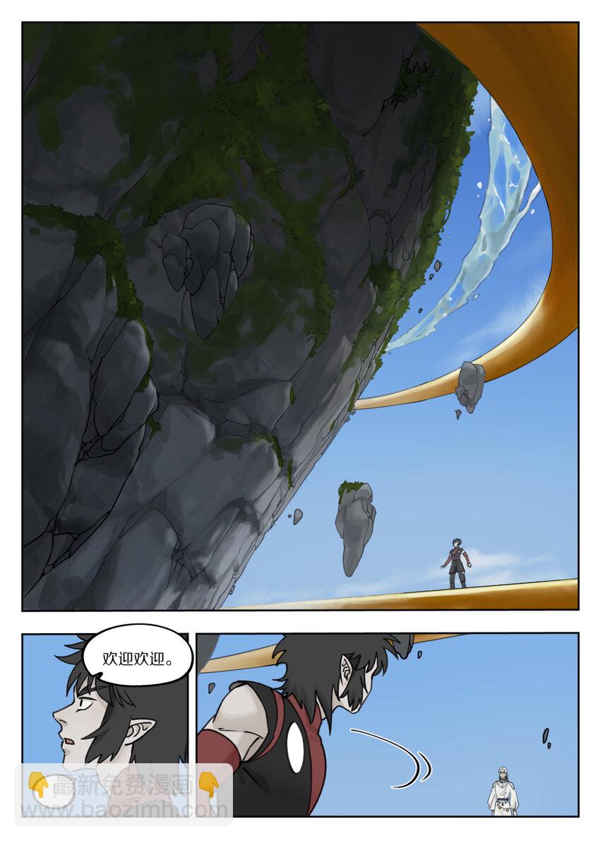 《罗小黑战记·蓝溪镇》094 两难 第9页