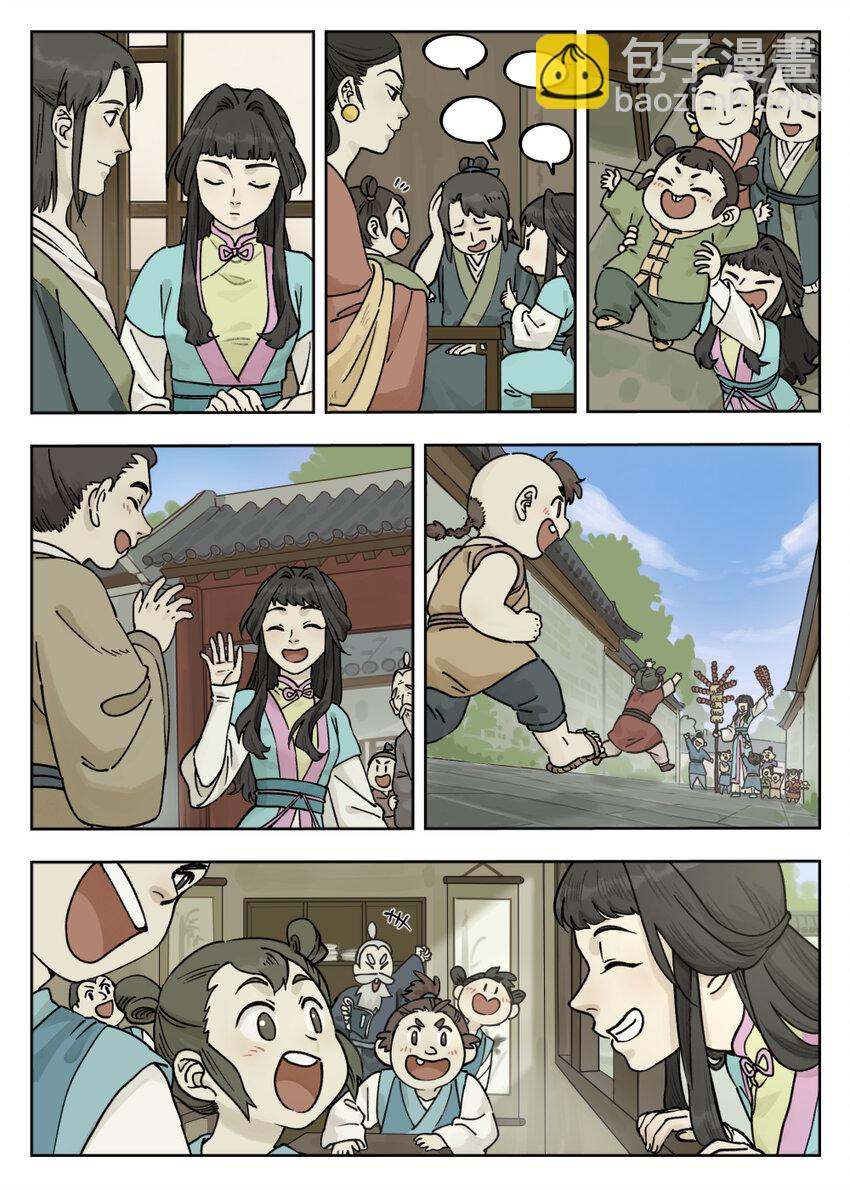 《罗小黑战记·蓝溪镇》099 生活 第6页