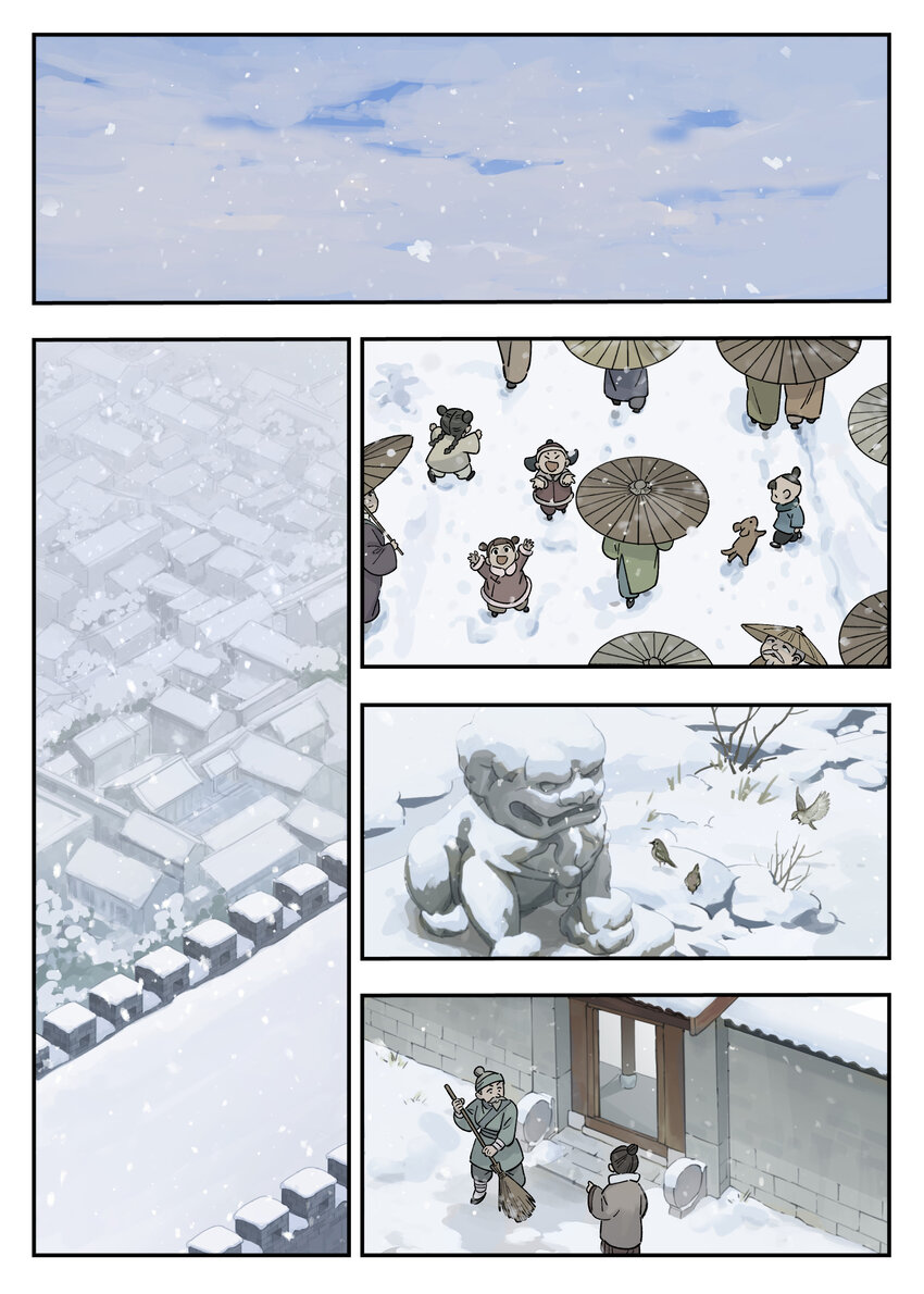 《罗小黑战记·蓝溪镇》108 取地 第1页