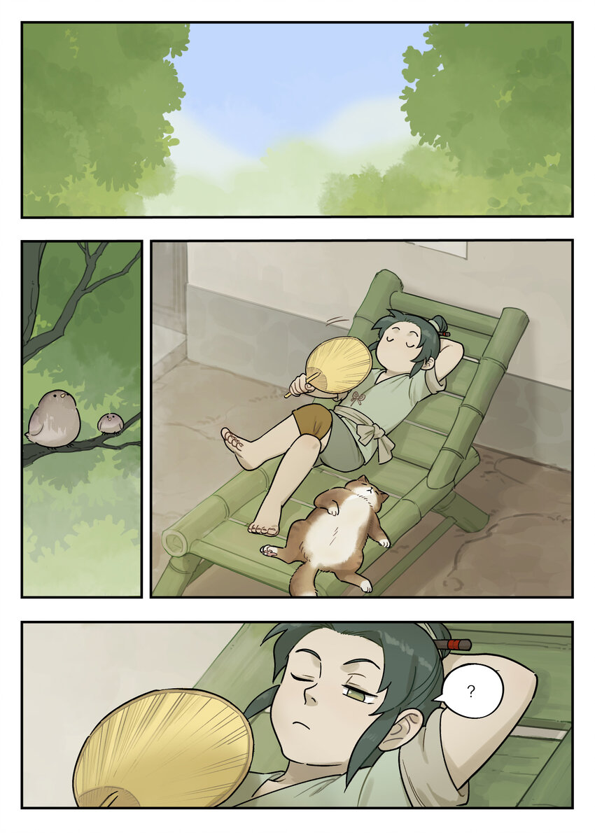 《罗小黑战记·蓝溪镇》114 至宝 第1页