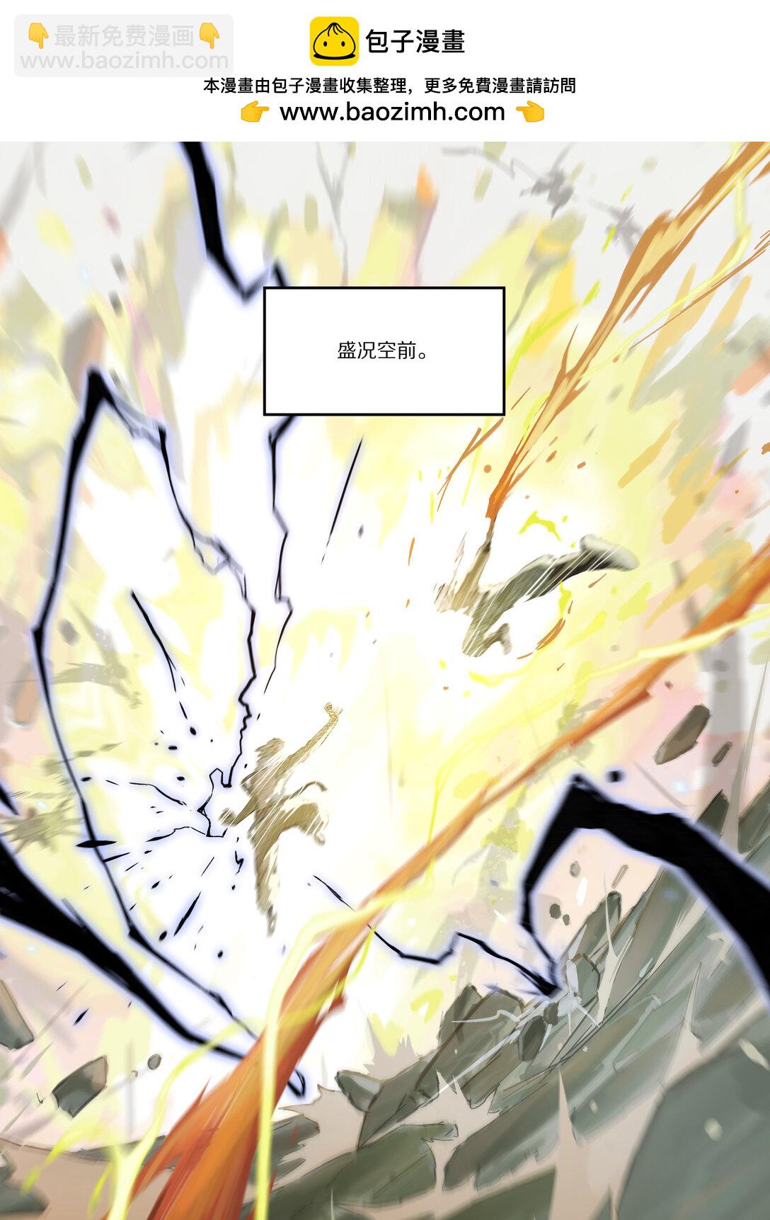 《罗小黑战记·蓝溪镇》120 疑虑 第7页