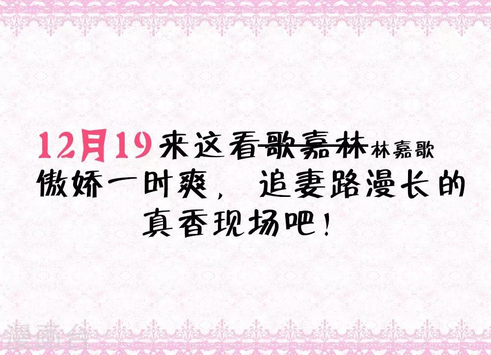 《时光和你都很美》预告 第20页