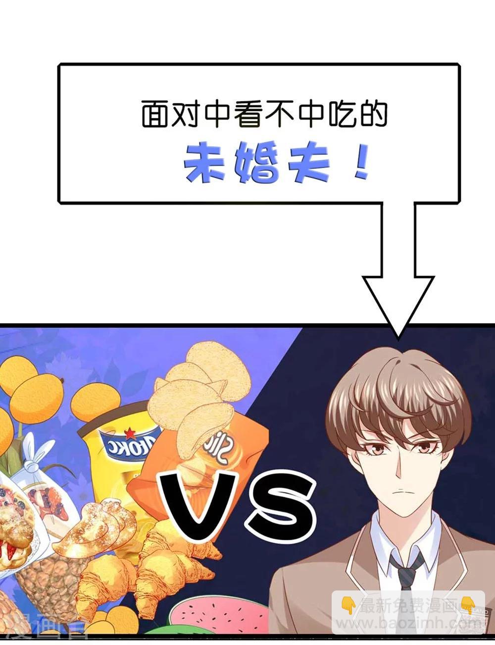 《时光和你都很美》预告 第6页