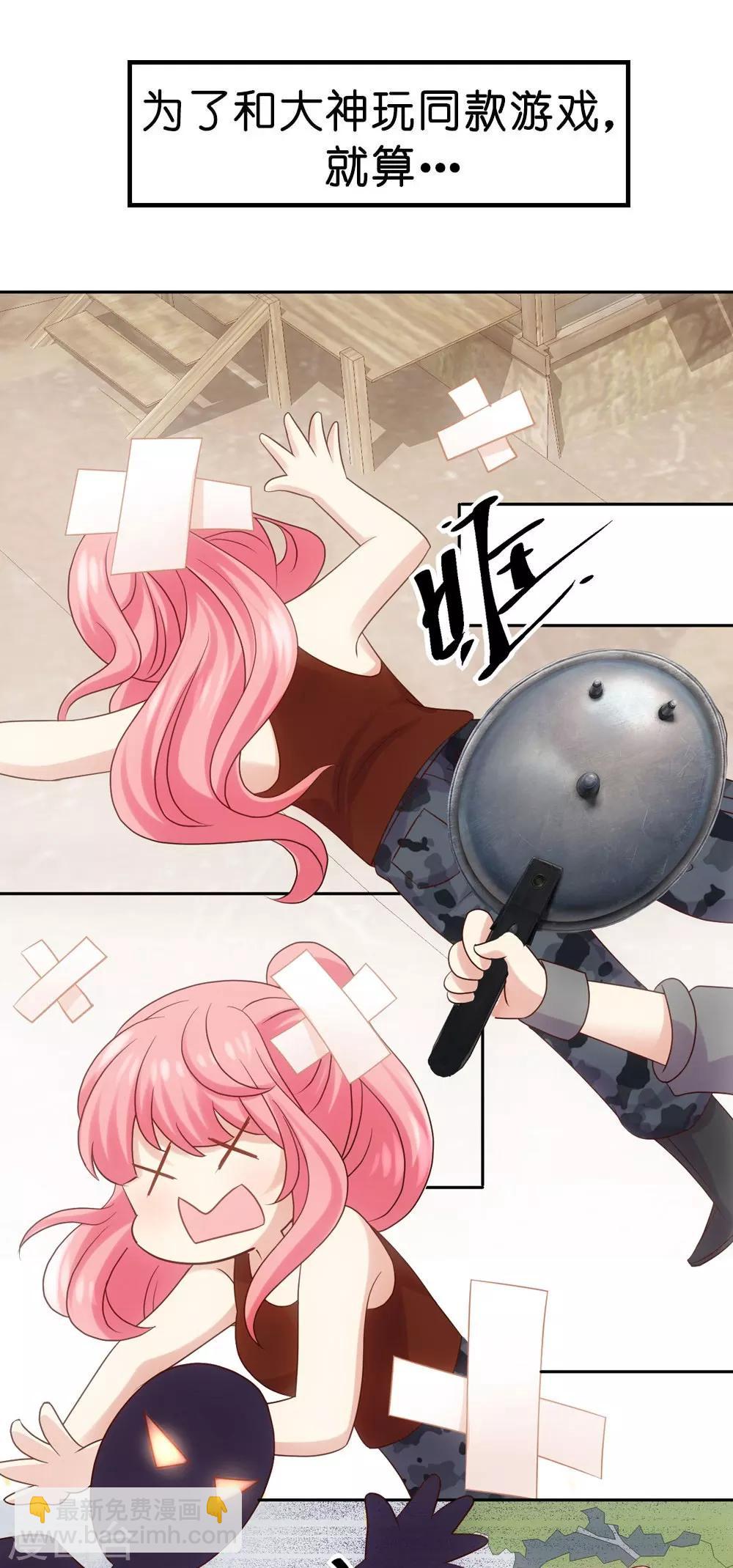 《时光和你都很美》预告 第9页