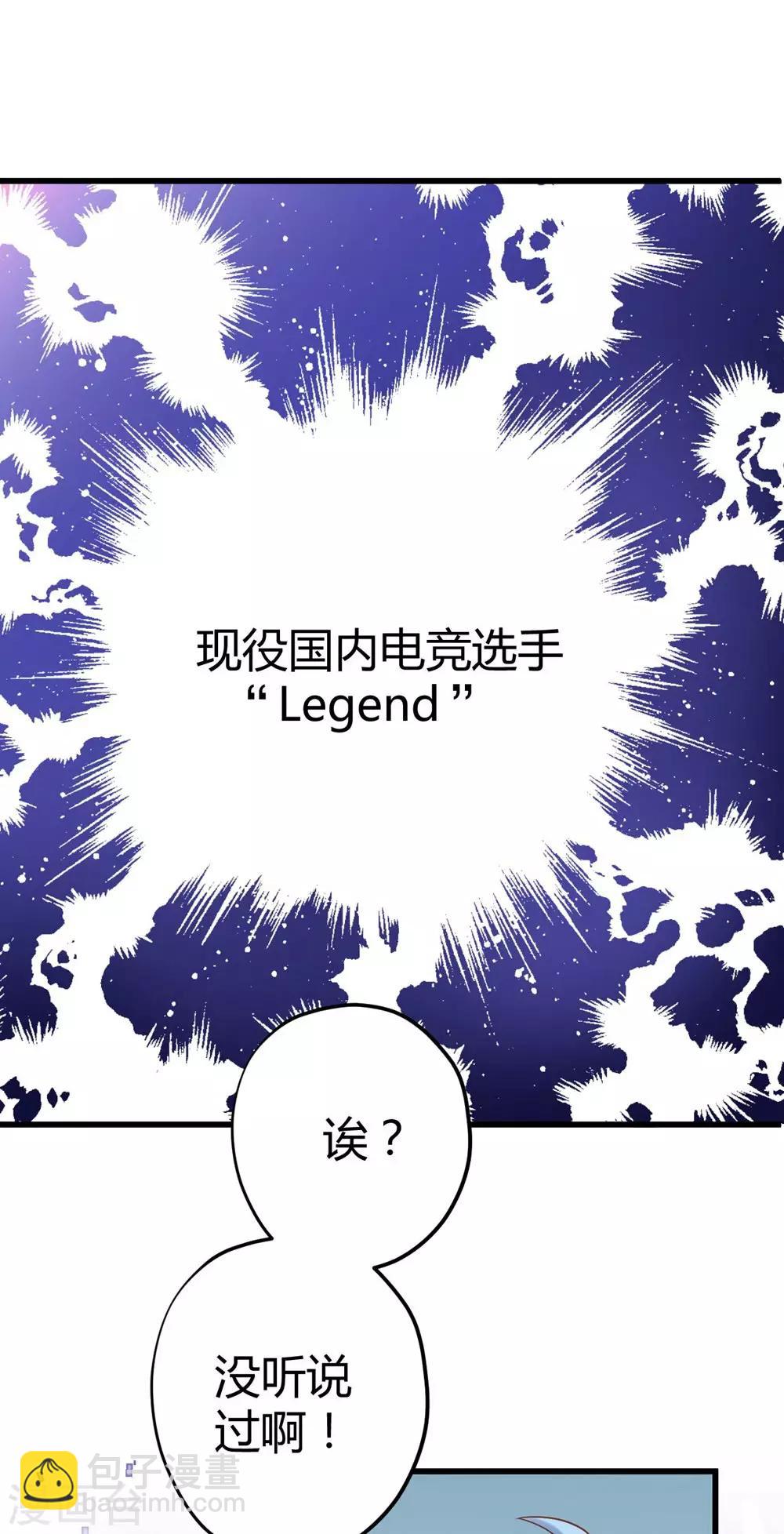 《时光和你都很美》第2话 第21页