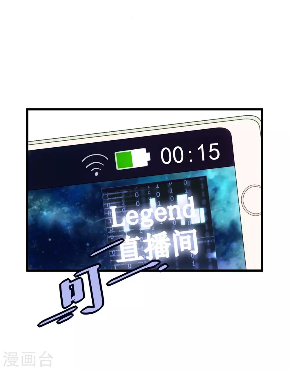 《时光和你都很美》第2话 第44页