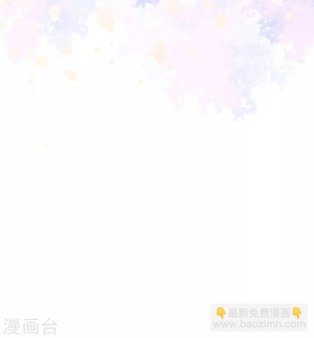 《时光和你都很美》第1话 第16页