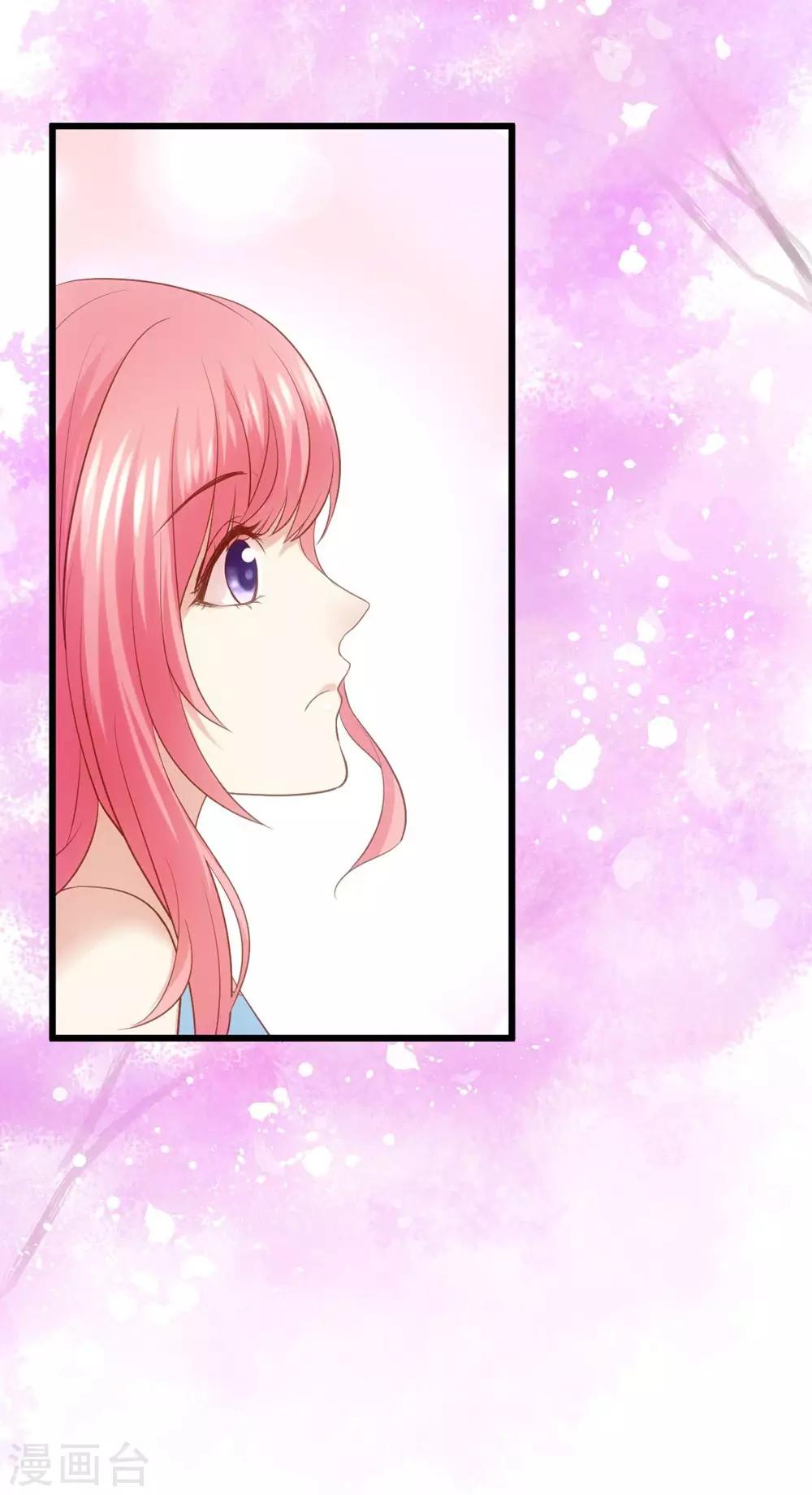 《时光和你都很美》第1话 第23页