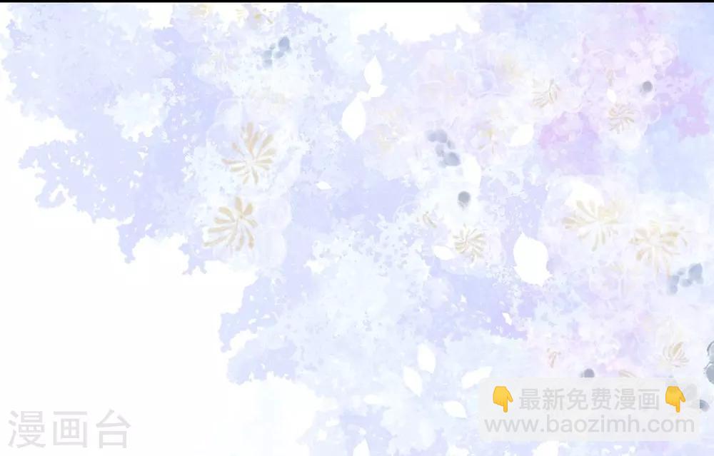 《时光和你都很美》第1话 第31页