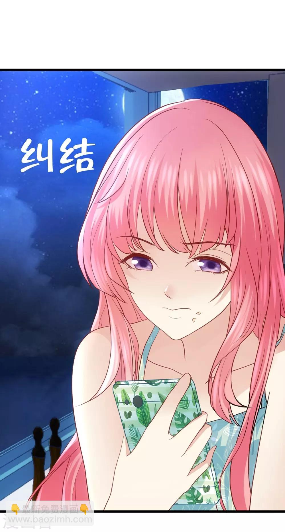 《时光和你都很美》第1话 第9页