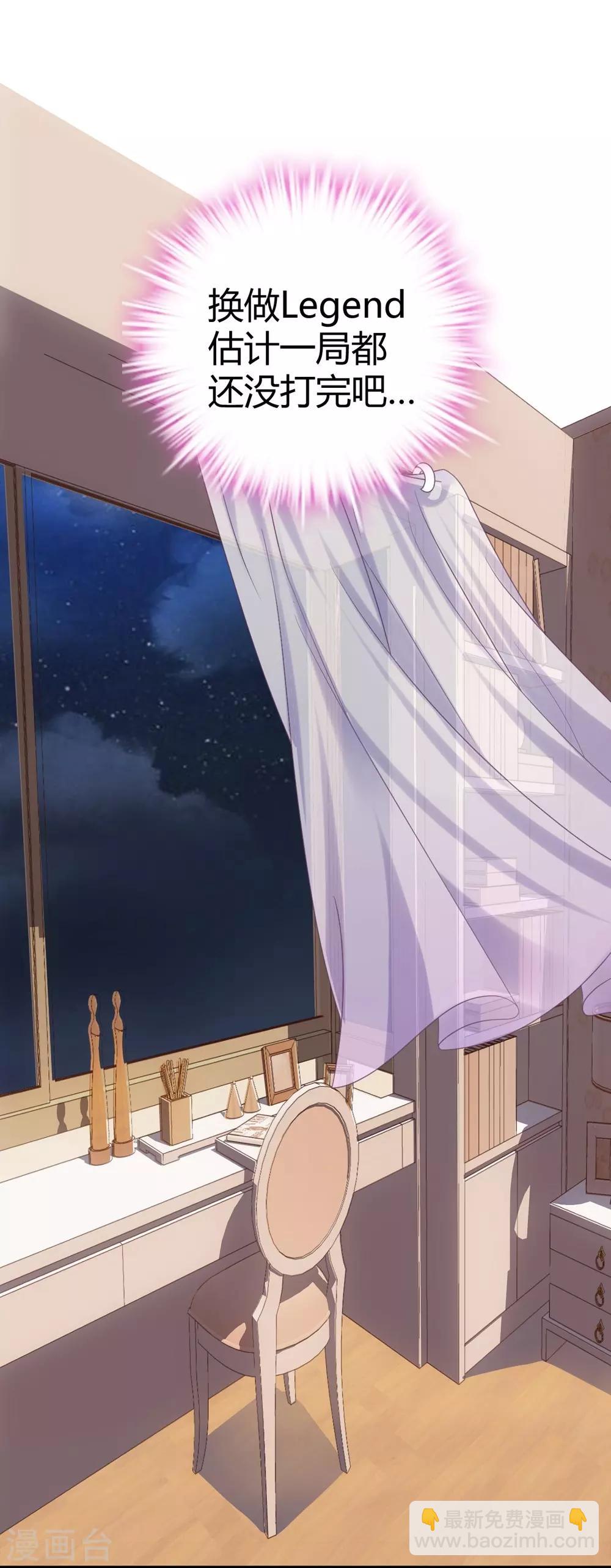 《时光和你都很美》第3话 第18页