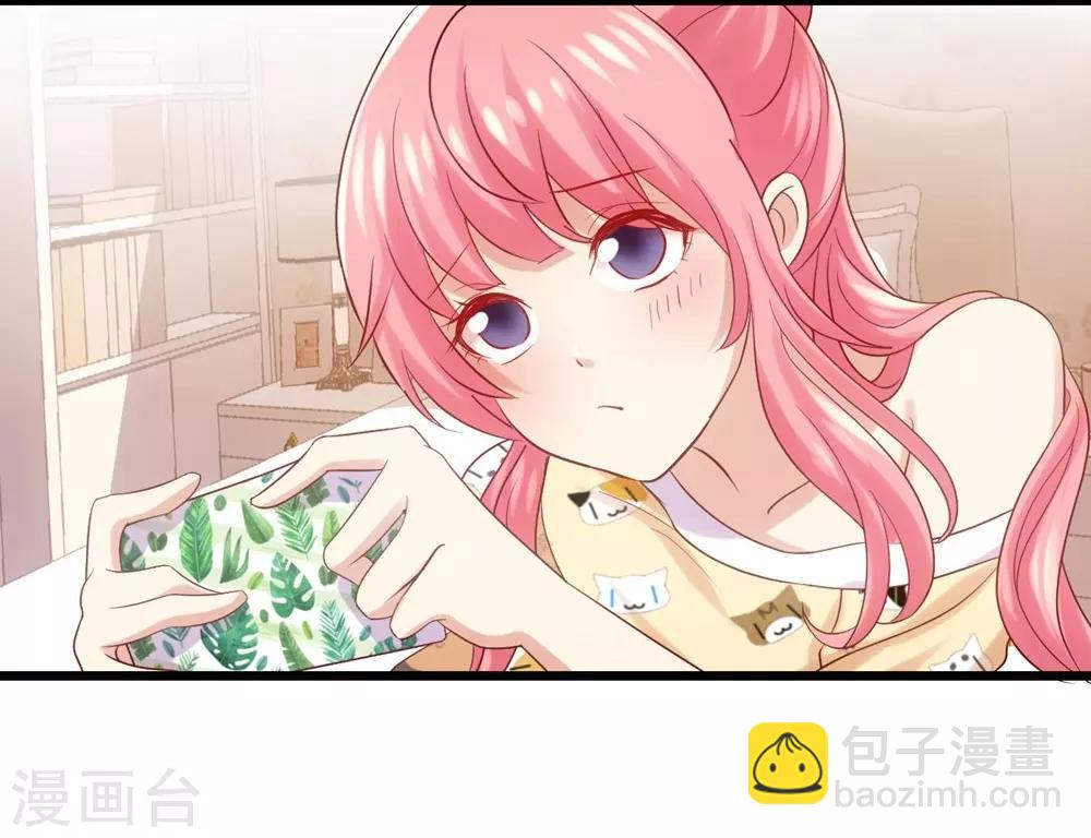 《时光和你都很美》第3话 第19页