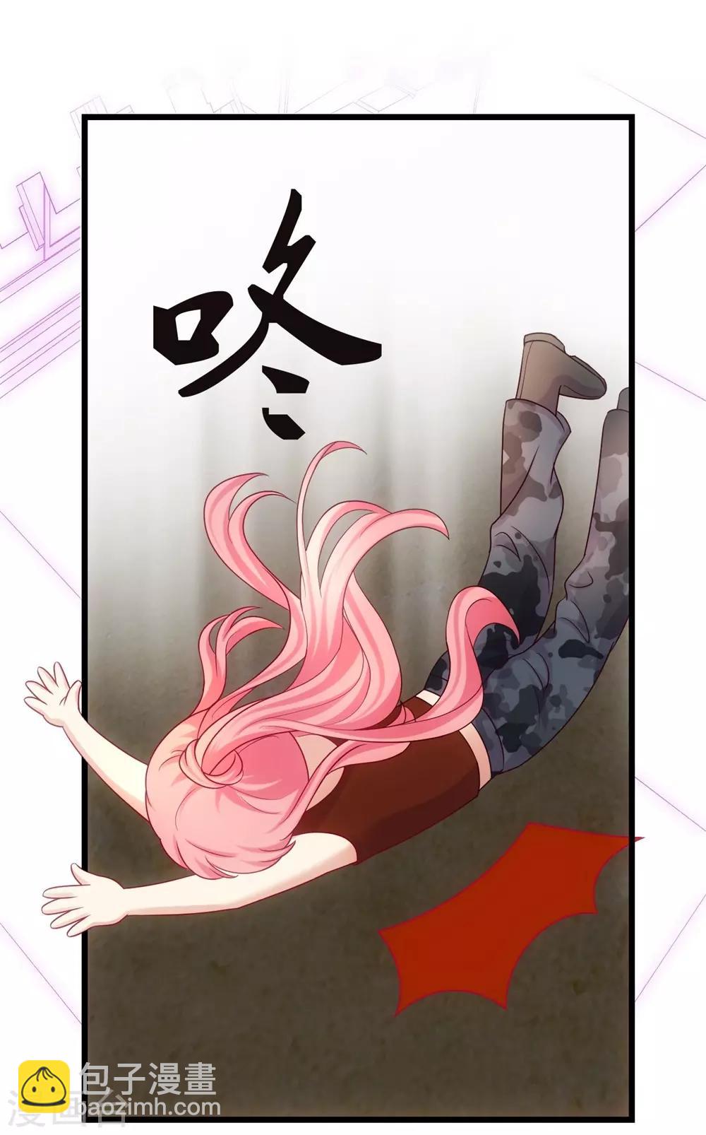 《时光和你都很美》第3话 第32页