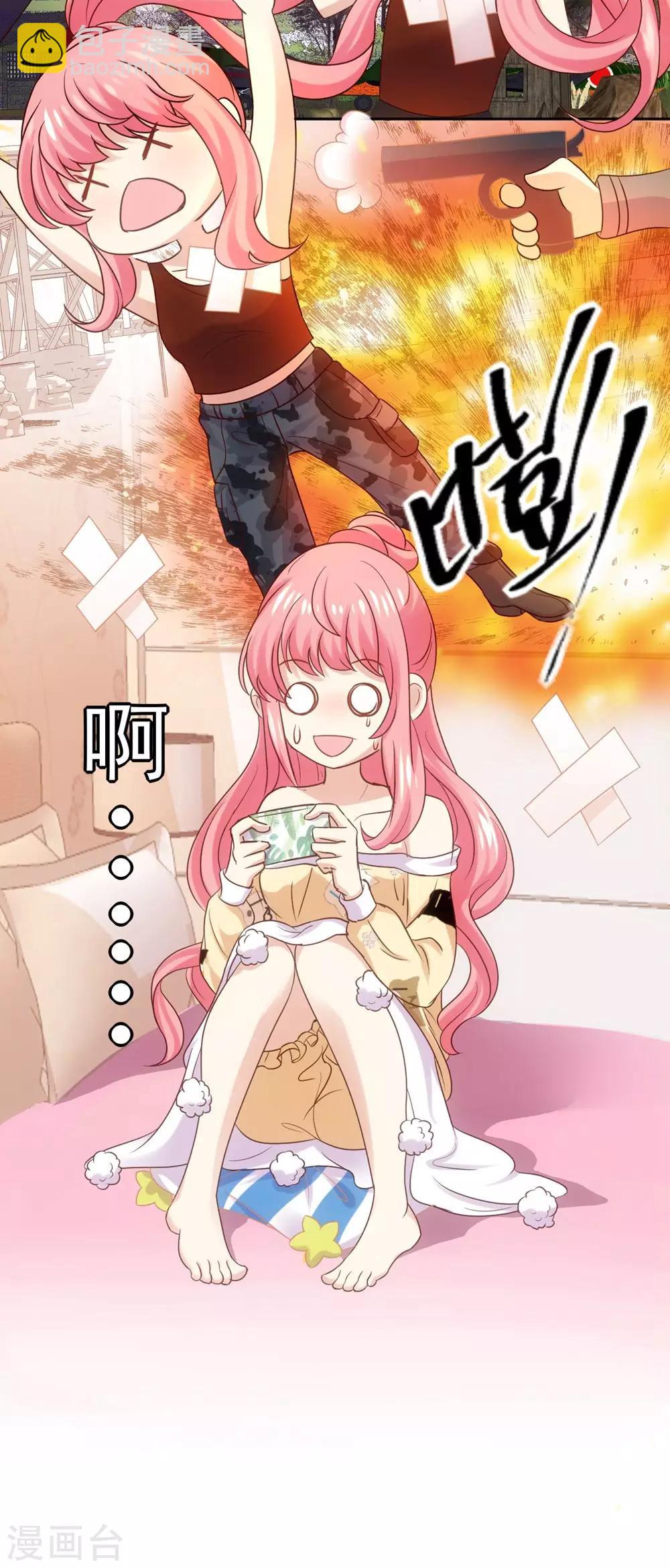 《时光和你都很美》第3话 第39页