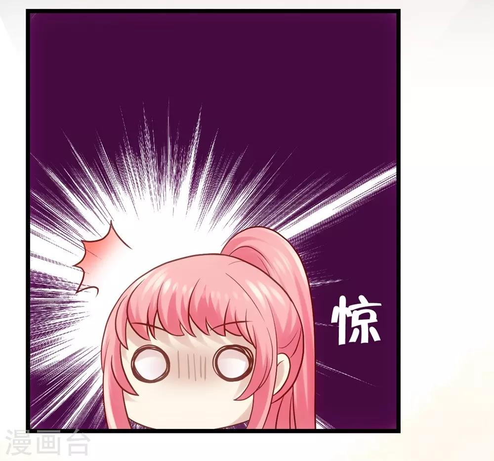 《时光和你都很美》第4话 第12页