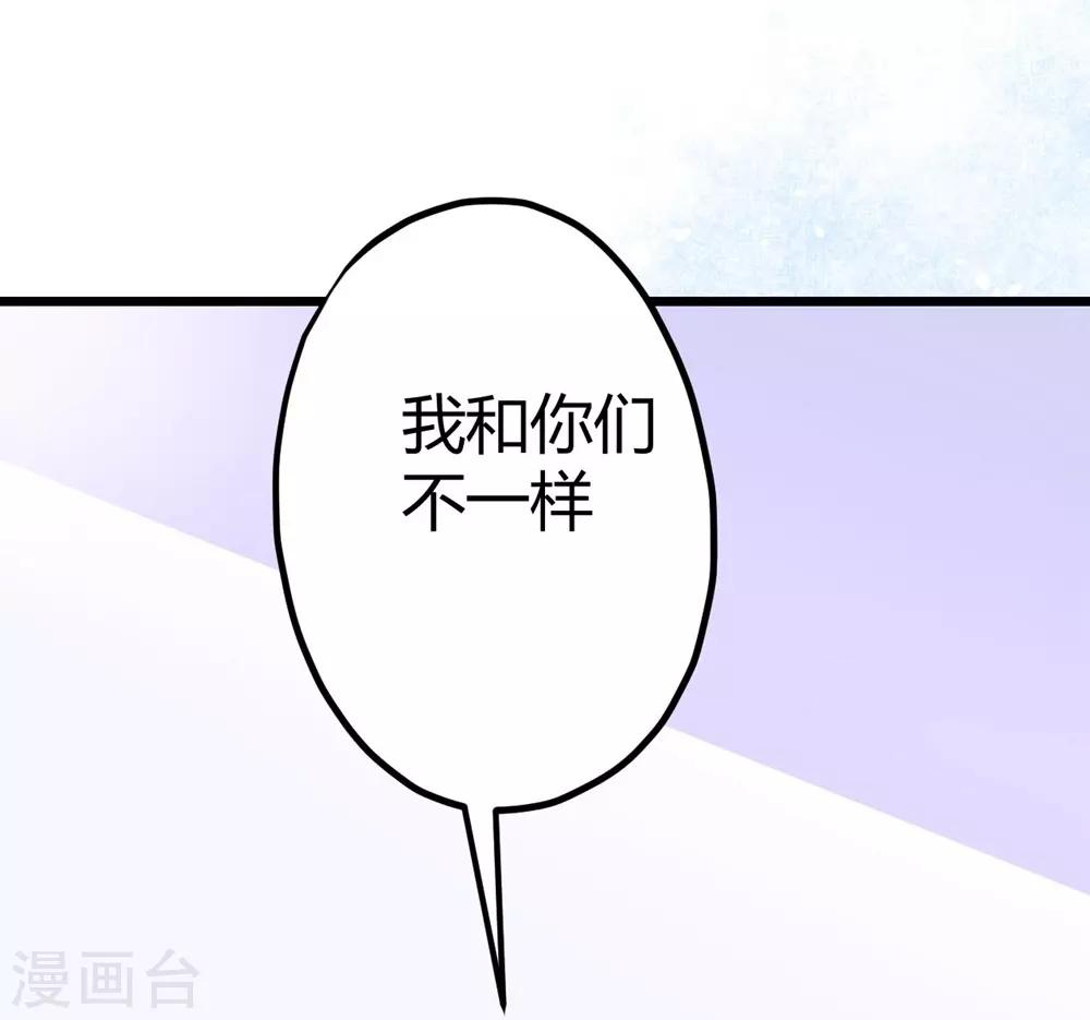 《时光和你都很美》第7话 第14页