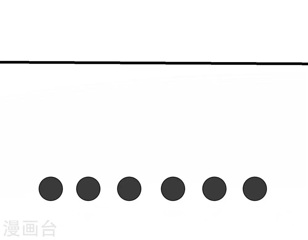 《时光和你都很美》第7话 第7页