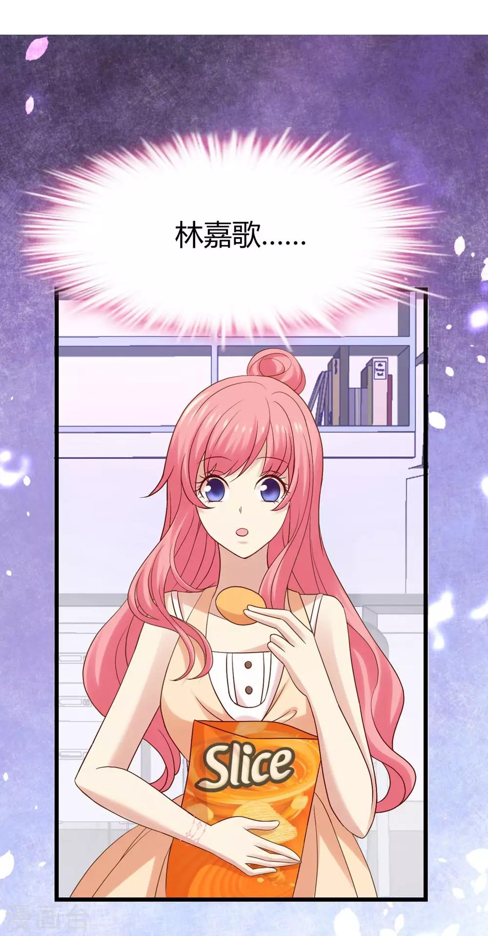 《时光和你都很美》第8话 第34页