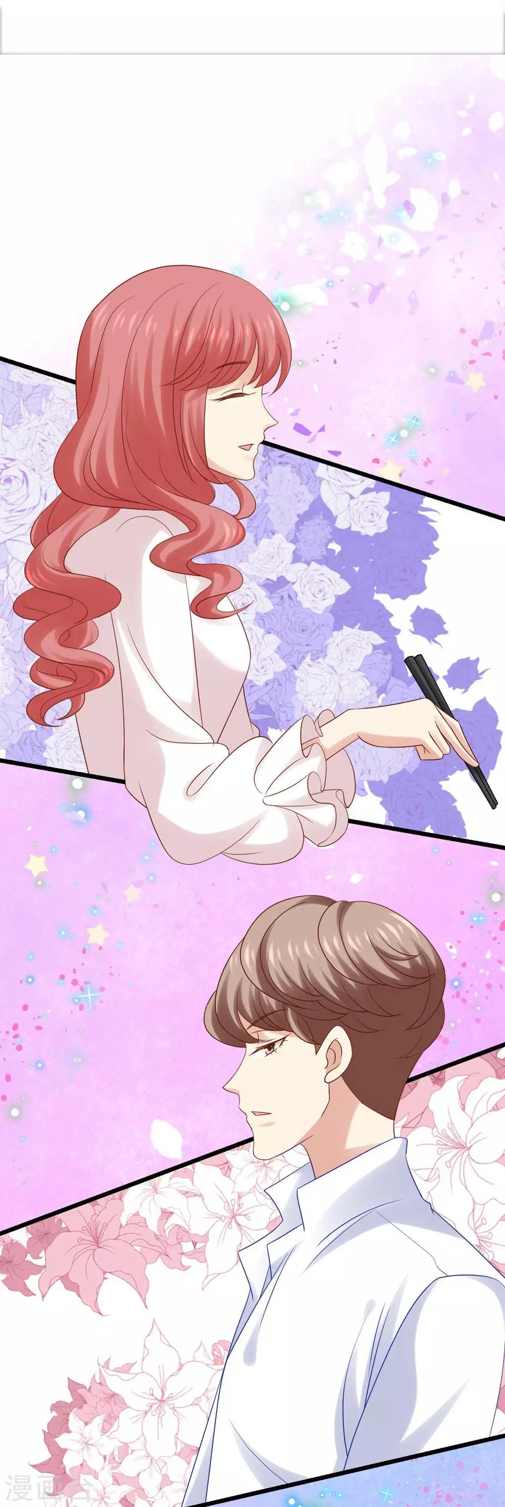 《时光和你都很美》第9话 第42页
