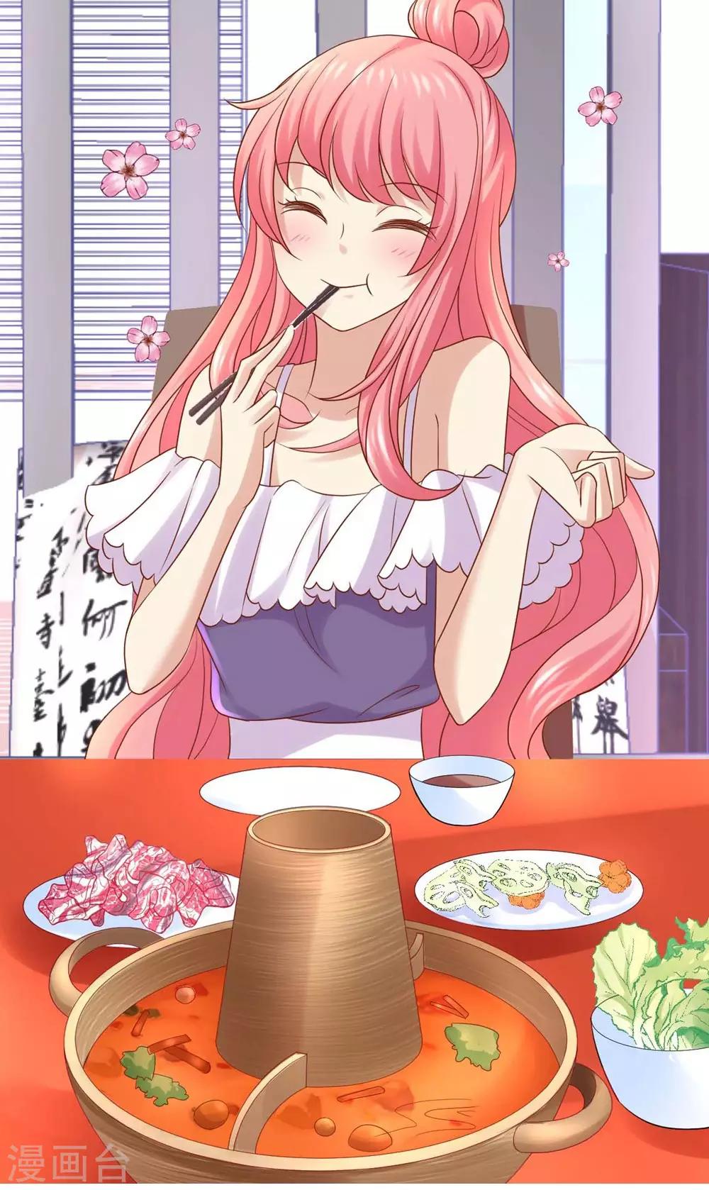 《时光和你都很美》第15话 第27页