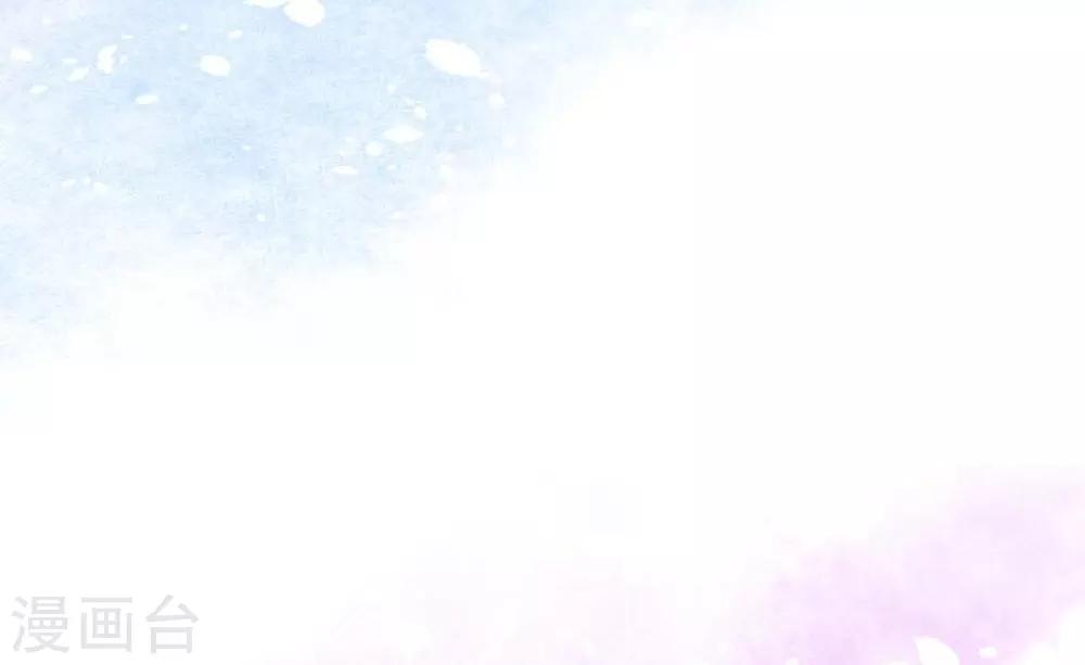 《时光和你都很美》第16话 第16页
