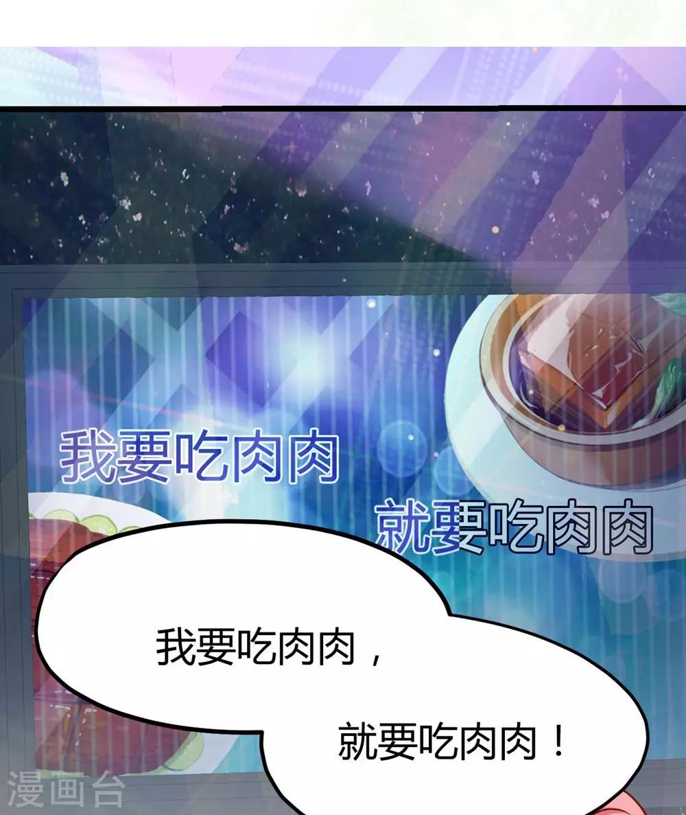 《时光和你都很美》第27话 第15页