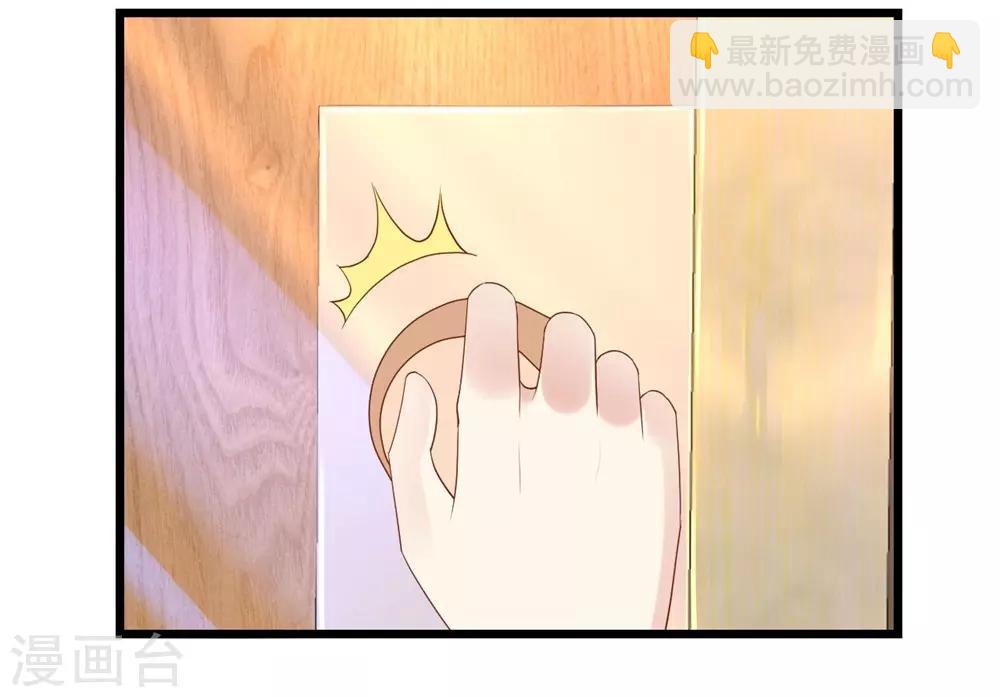 《时光和你都很美》第27话 第33页