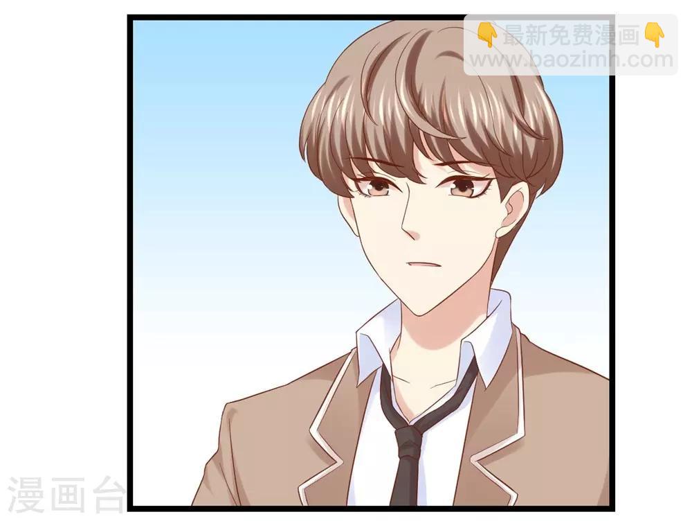 《时光和你都很美》第35话 第11页