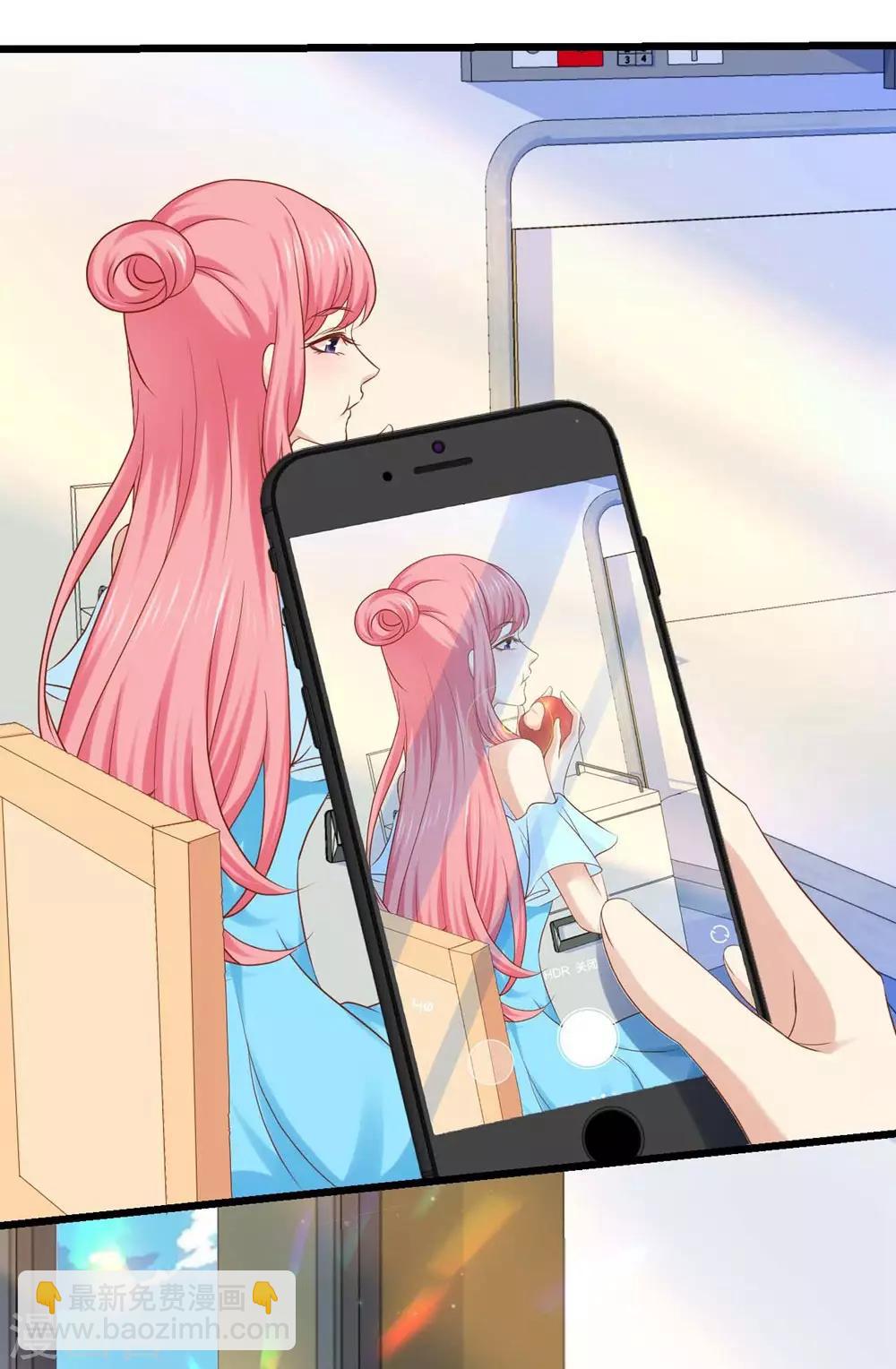 《时光和你都很美》第35话 第17页