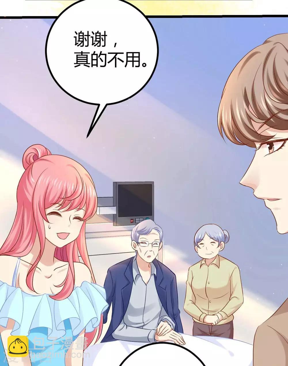 《时光和你都很美》第34话 第17页
