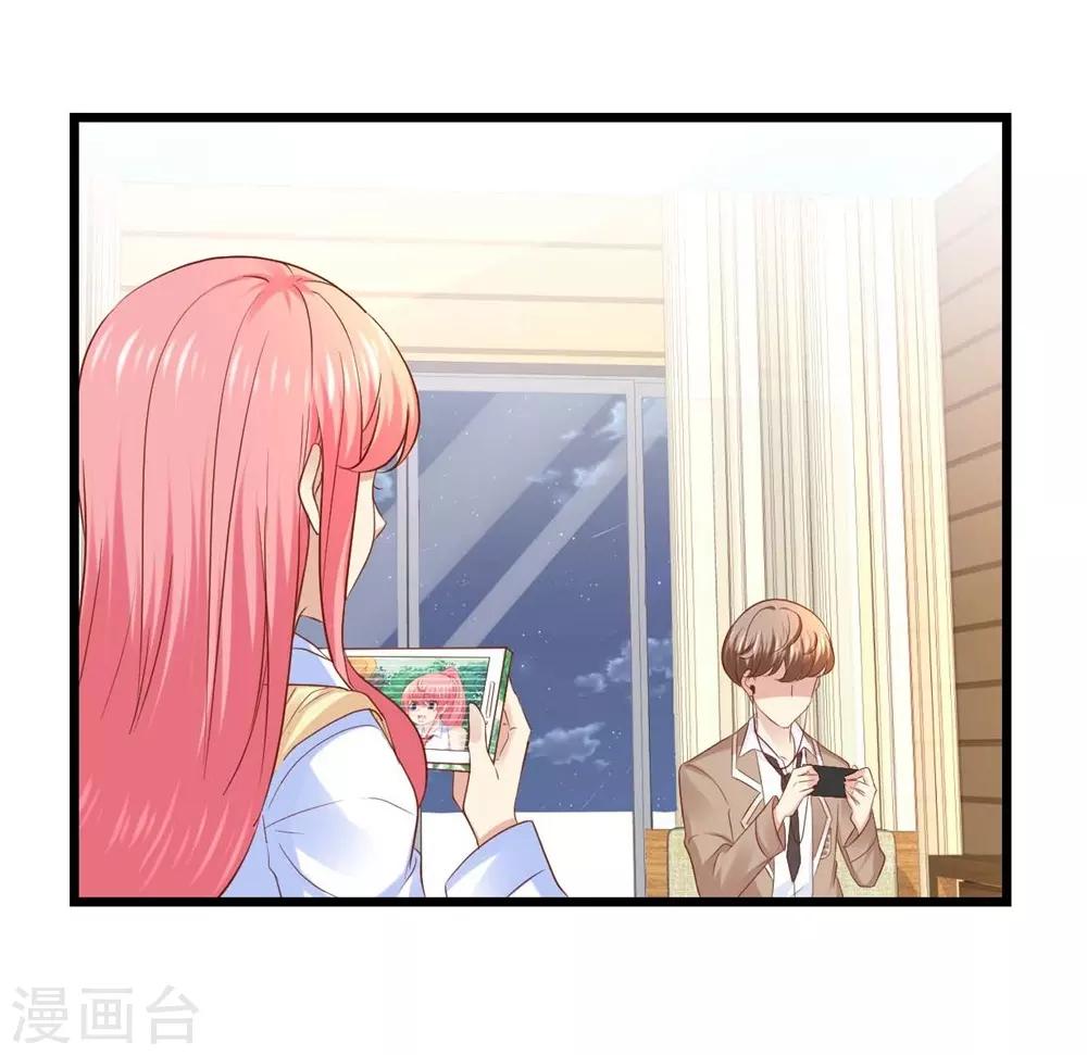 《时光和你都很美》第38话 第35页