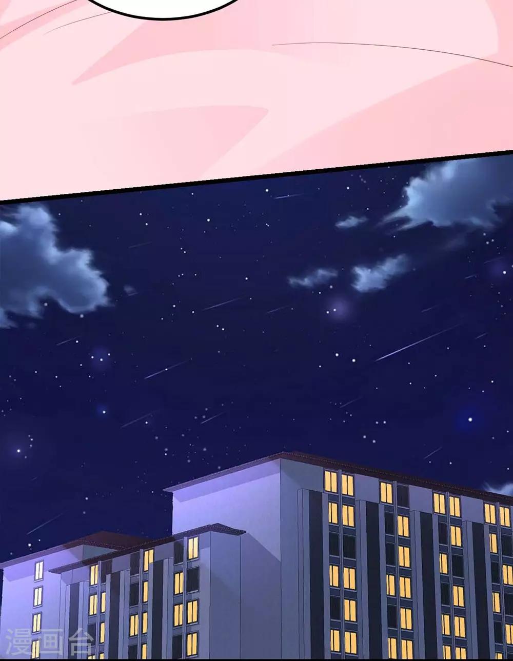 《时光和你都很美》第46话 第23页